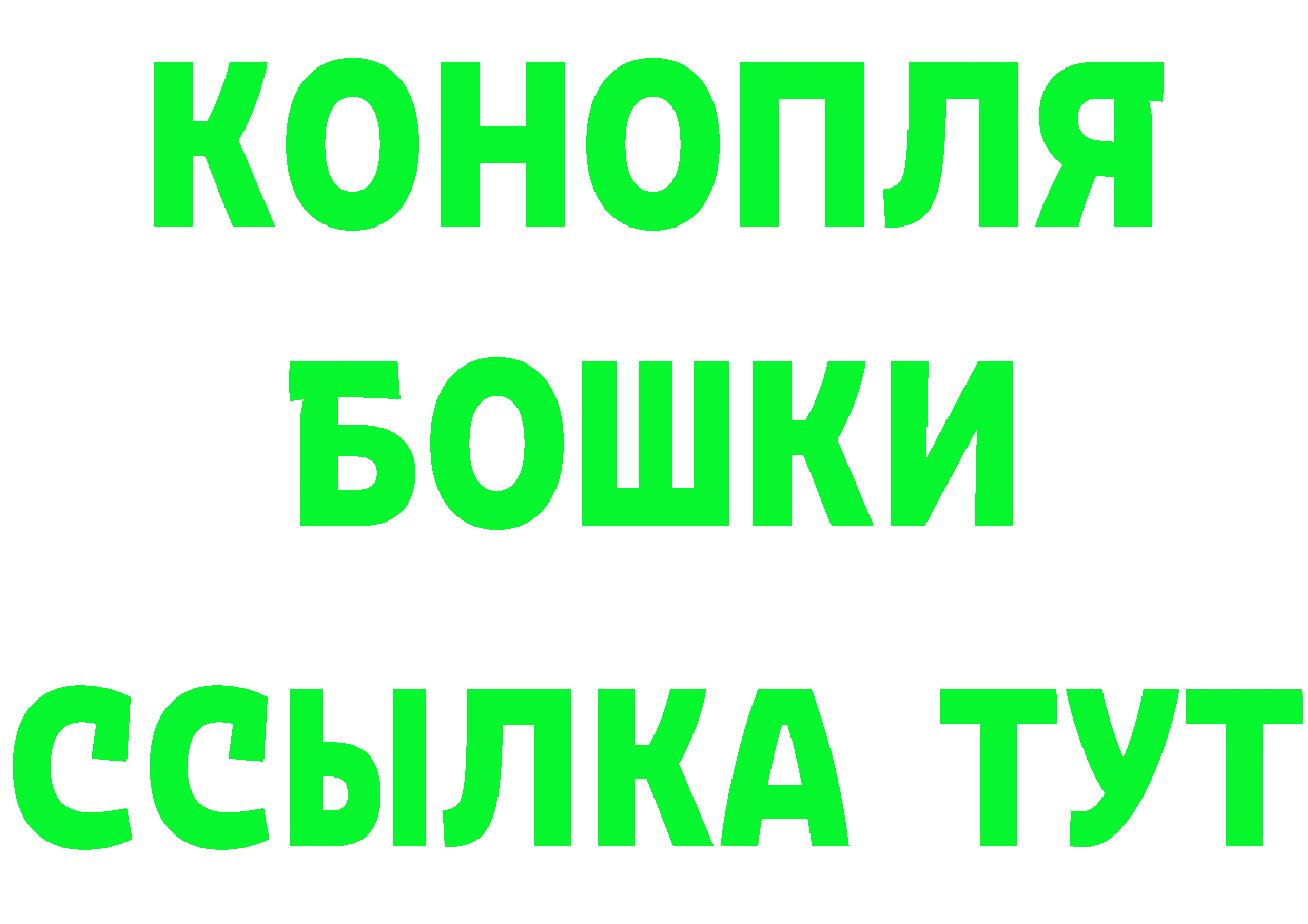 Альфа ПВП Соль ссылки darknet mega Лабытнанги