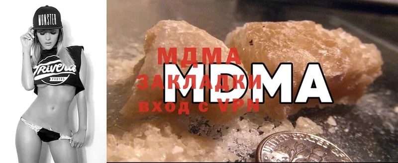 MDMA VHQ  купить наркотик  Лабытнанги 