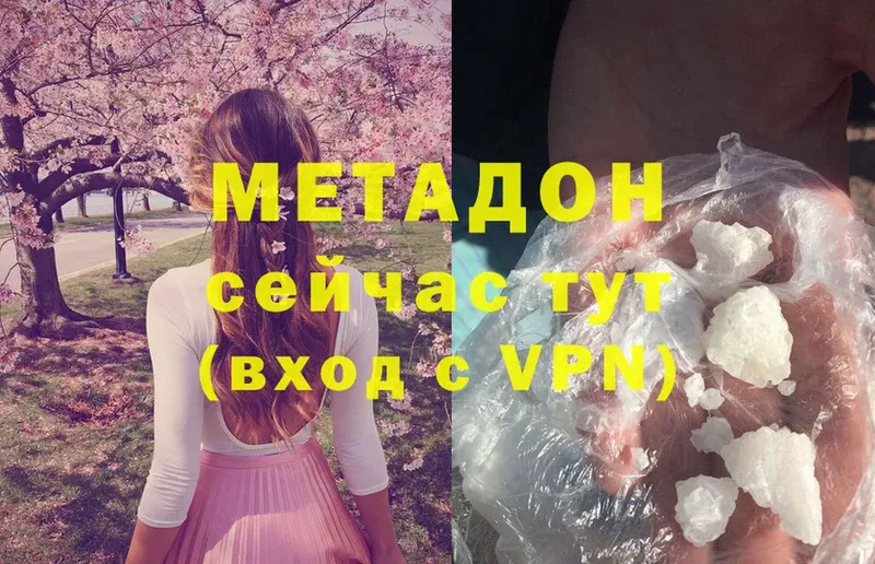 shop формула  Лабытнанги  МЕТАДОН VHQ 