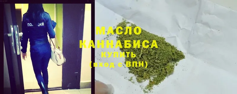 ТГК THC oil Лабытнанги